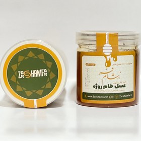 تصویر عسل روژه کردستان ۶۰۰ گرمی Ruzhe honey