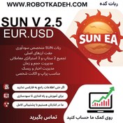 تصویر ربات فارکس SUN یکی از پر سودترین رباتهای حال حاضر فارکس متخصص جفت ارزهای اصلی SUN Robot is one of the most profitable Forex robots currently, specializing in major currency pairs.