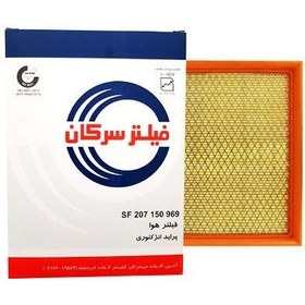 تصویر فیلتر هوای سرکان مدل SF 969 مناسب برای پراید انژکتور SERKAN Air filter SF 969 suitable for Pride Injector