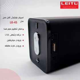 تصویر اسپیکر بلوتوثی LK-45 لیتو Lito LK-45 bluetooth speaker