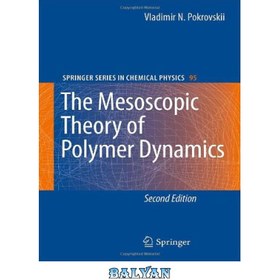 تصویر دانلود کتاب The mesoscopic theory of polymer dynamics نظریه مزوسکوپی دینامیک پلیمر