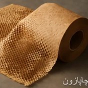 تصویر کاغذ کرافت زنبوری رول ۲۰ متری 