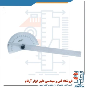 تصویر فروشگاه دقیق ابزار آرفام