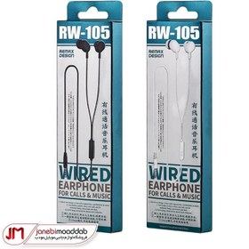 تصویر هندزفری سیمی ریمکس مدل RW-105 Remax RW-105 Handsfree