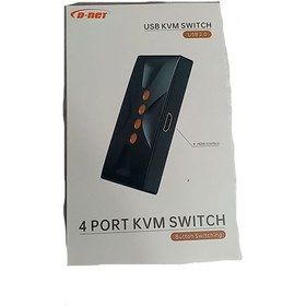 تصویر کی وی ام DNET 4 PORT HDMI 