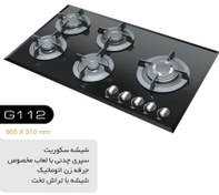 تصویر اجاق گاز رومیزی تاکنوگلد مدل G112 Tacnogold G112 Plate Gas Stove