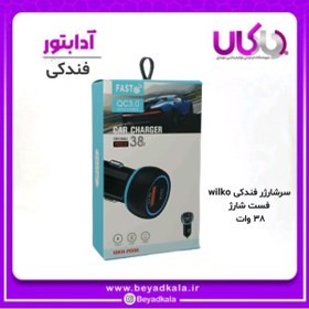 تصویر سرشارژ فندکی 38وات wilko 