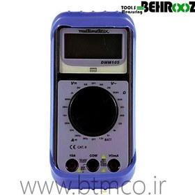 تصویر مولتی متر دیجیتالی مولتی متریکس مدل DMM 105 Multimetrix DMM105 Digital multimeter