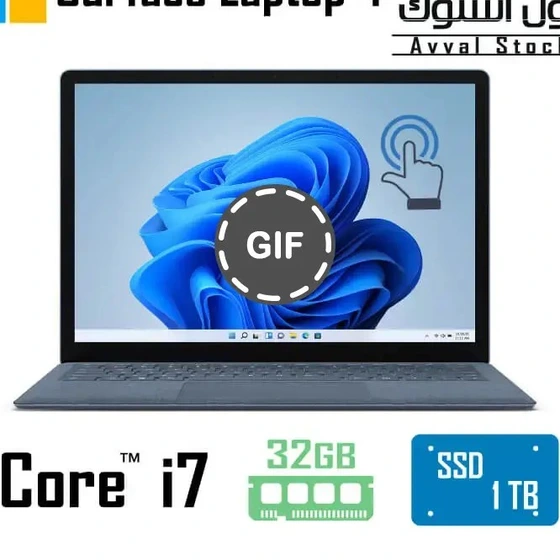 خرید و قیمت سرفیس لپ تاپ 4 Surface Laptop 4 -A | ترب