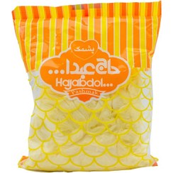 تصویر پشمک زعفرانی حاج عبداله(انواع وزن) 