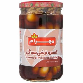 تصویر ترشی سیر گل قرمز 680 گرمی مهرام 