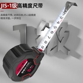 تصویر متر 5 متری دلی مدل DL3801 