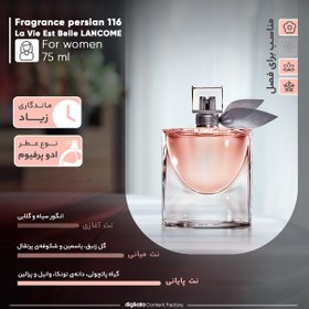 تصویر ادوپرفیوم زنانه فراگرنس پرشیا 116 مدل لاویه بل لنکوم حجم 75 میلی‌لیتر Fragrance persian 116 La Vie Est Belle LANCOME Eau De Parfum For Women 75ml