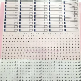 تصویر طلق پلاک 