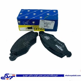 تصویر لنت جلو 206 تیپ 2 تکستار ایساکو ا front brake pad for 206 tu3 front brake pad for 206 tu3