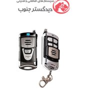 تصویر ریموت دزدگیر کلاسیک مدل GIGACODE 64bit PRO 