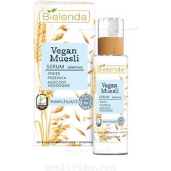 تصویر بی یلندا سرم آبرسان جو دو سر – Bielenda Vegan Muesli Moisturizing Serum 