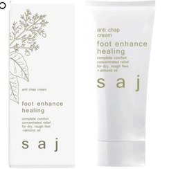 تصویر کرم ترک پا روغن بادام سفید 60میل ساج Saj Foot Cream White 60ml