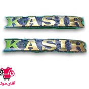 تصویر آرم باک موتورسیکلت کثیر جنس فلزی جنس 