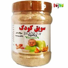 تصویر سویق کودک 