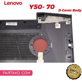 تصویر قاب کف لپ تاپ لنوو Y50-70 Cover D Laptop Lenovo 