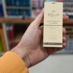 تصویر کرم روشن کننده ویتامین cسینره 