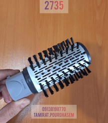 تصویر سری یدک سشوار چرخشی بابیلیس2735 رنگ طوسی اصلی Babyliss replacement Hair brush