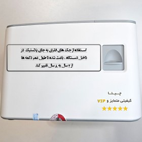 تصویر پرینتر حرارتی چیتا مدل Pharmacy Cheetah label printer, Pharmacy model