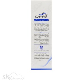 تصویر کرم ضد تعریق دئودرانت آقایان لامینین ۵۰ میلی لیتر Laminin Deodorant Cream For Men 50 ml