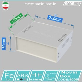 تصویر جعبه فلزی با پانل پلاستیکی ۹۰۰۵ طول ۱۱ سانتیمتر –ابعاد H80*W220*L110 (mm) 