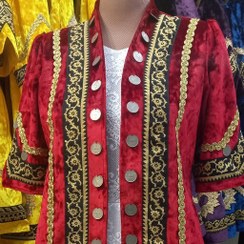 تصویر مانتو سنتی لری( سرداری مخمل زنانه لری سکه دوزی شده) لباس محلی لرستان 