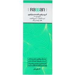 تصویر کرم مرطوب کننده بسیار قوی 10% اوره راسن Rassan Extremely Dry Skin Moisturizing 10% Urea rassan