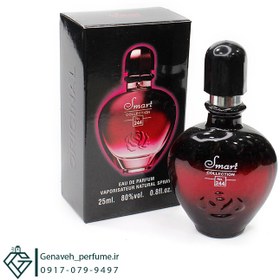 تصویر عطر ادکلن اسمارت Smart Collection کد 244 حجم 25 میل 