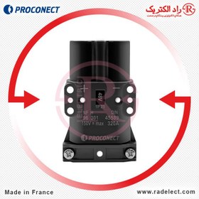 تصویر سوکت لیفتراکی مادگی 320 آمپر NF320 پروکانکت فرانسه 