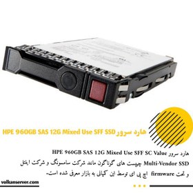 تصویر اس اس دی HPE SSD 960GB SAS 12G MU SFF 2.5" SC Value 