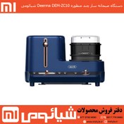 تصویر دستگاه صبحانه ساز چند منظوره Deerma DEM-ZC10 شیائومی Xiaomi Deerma Multifunctional Breakfast Machine DEM-ZC10