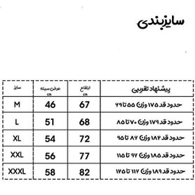 تصویر تاپ ورزشی مردانه اولسون مدل گوزن 