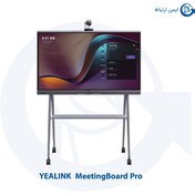 تصویر نمایشگر ویدئو کنفرانس یالینک مدل MeetingBoard Pro 