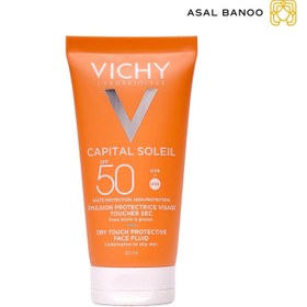 تصویر ضد آفتاب ویشی پوست چرب Capital Soleil SPF5 