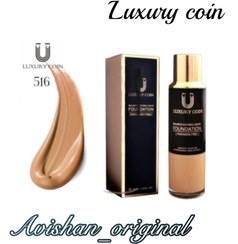 تصویر کرم پودر پد دار لاکچری کوین شماره ۵۱۶ حجم ۳۰ میلی لیتر 