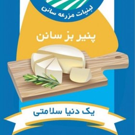 تصویر پنیر محلی با شیر بز 