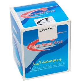 تصویر دسته موتور پرتو صنعت آریا مدل psa-518 مناسب برای پژو 206 