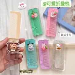 تصویر شانه فانتزی شاین دار 