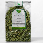 تصویر به لیمو 