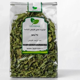 تصویر به لیمو 