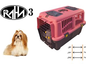 تصویر باکس حمل گربه و سگ نژاد کوچک رها سایز 3 Raha Pet Carrier size 3