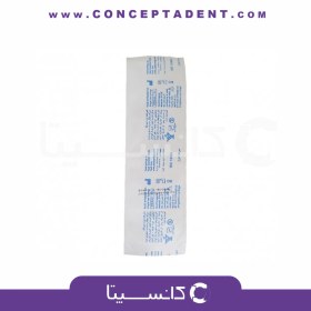 تصویر سرنگ گاواژ – یزد سرنگ 