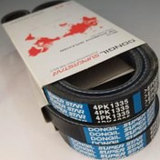 تصویر تسمه هیدرولیک آریسان برند دانگیل 