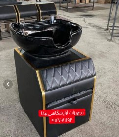 تصویر سرشور آرایشگاهی کمجا دررنگبندی مختلف 