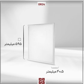 تصویر سارینا – چراغ اداری توکار – 60*60 مدل OR24 